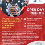 Join NOW! CIS Open Day on Nov 16