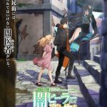 ‘Isshun de Chiryou shiteita noni Yakutatazu to Tsuihou sareta Tensai Chiyushi, Yami Healer toshite Tanoshiku Ikiru’ Reveals Main Cast, Production Staff, Teaser Promo for Spring 2025