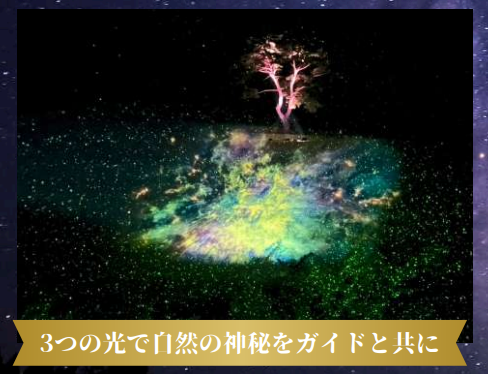 長崎県・雲仙観光局、ゴルフ場で星空観賞イベント、ナビゲーター解説付き1人2000円、11月13～17日に開催