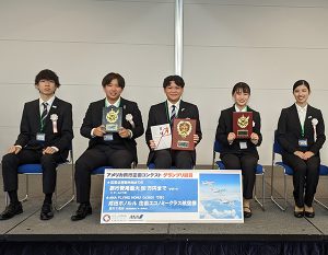 グランプリは父子の宇宙旅　ＪＡＴＡ・日米観光交流年で旅行企画コンテスト