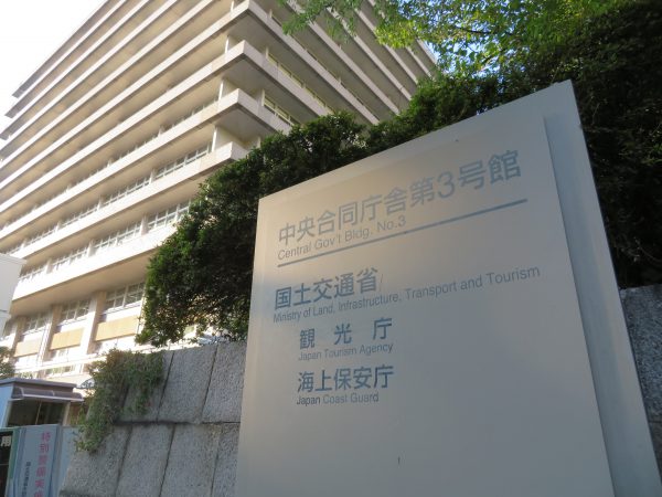 宿泊業の設備投資を支援　観光庁、10月15日から「観光地・観光産業における人材不足対策事業」４次公募を開始