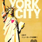 ニューヨーク市　グローバルキャンペーンを開始、「With Love + Liberty, New York City」